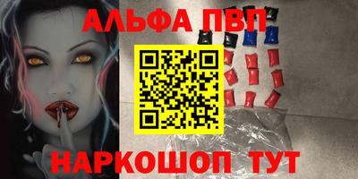 прущая мука Аргун