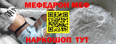 MDMA Premium VHQ Апшеронск