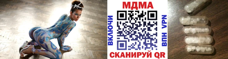 где можно купить   Волжский  МДМА молли 