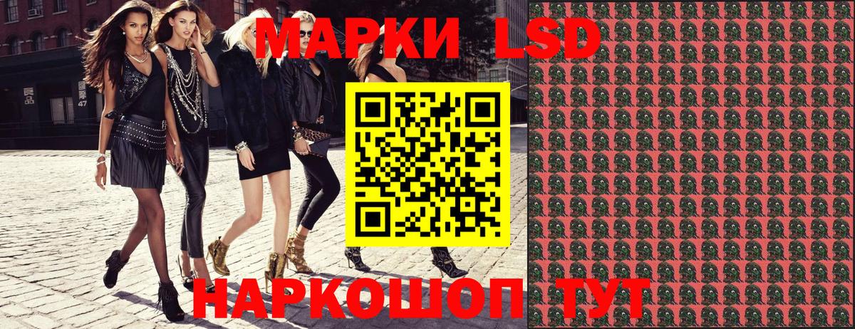 Наркотические марки  Вход с VPN  Волжский  Наркотические марки 1,8мг 