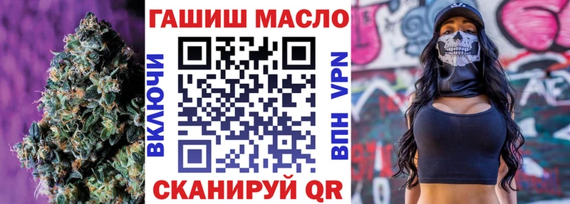 ТГК THC oil  Волжский 