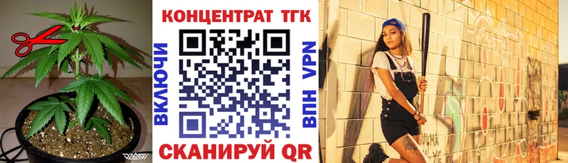 Дистиллят ТГК Wax Волжский