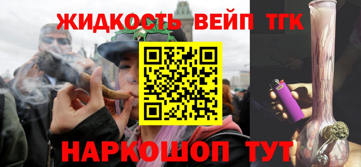 ТГК концентрат Волжский