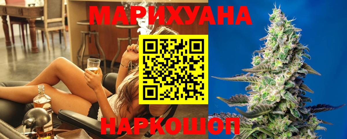 Каннабис гибрид  Канабис планчик  Бошки марихуана семена  Волжский  Каннабис SATIVA & INDICA 